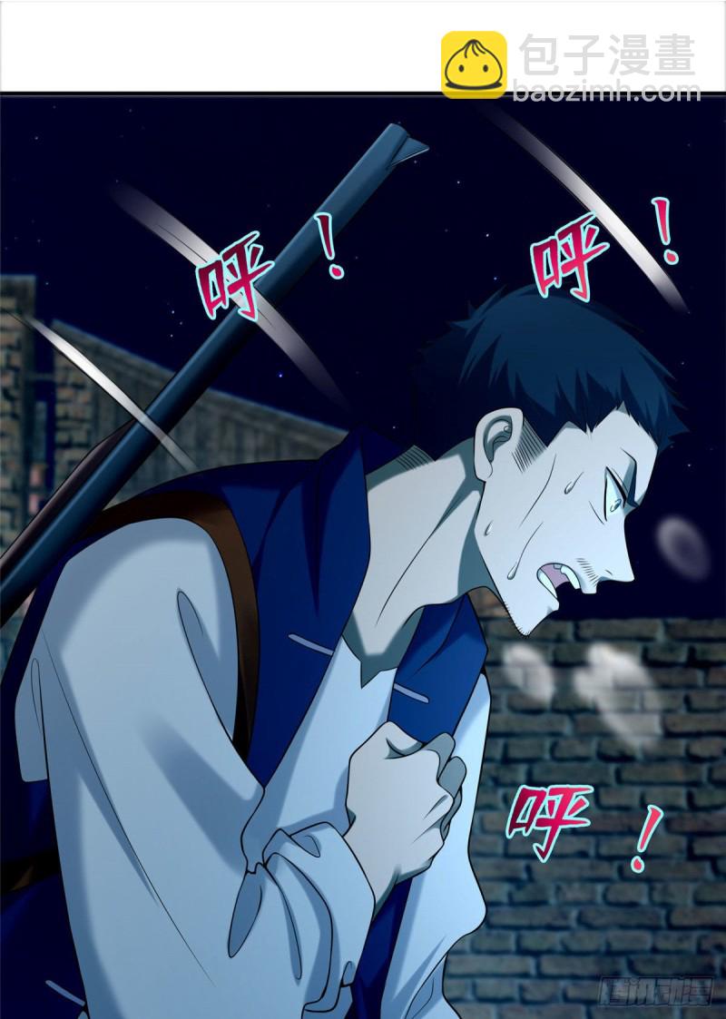079-第77话