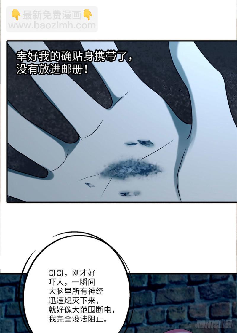 079-第77话