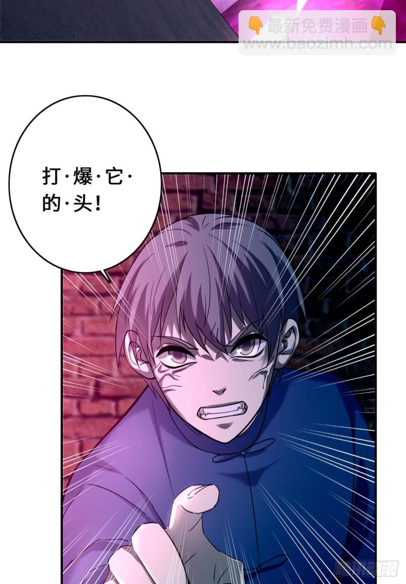 079-第77话