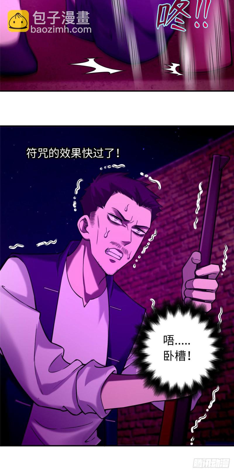 079-第77话