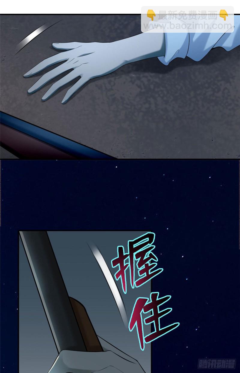 079-第77话