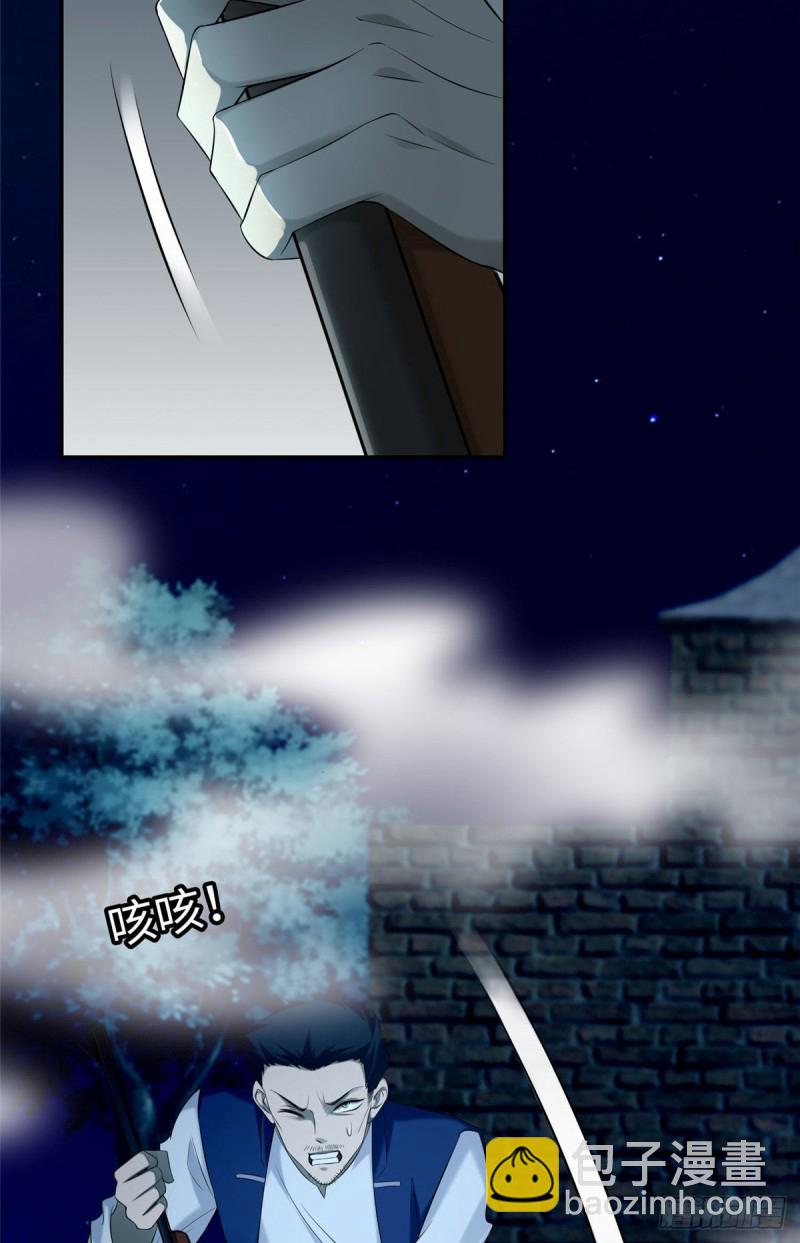 079-第77话