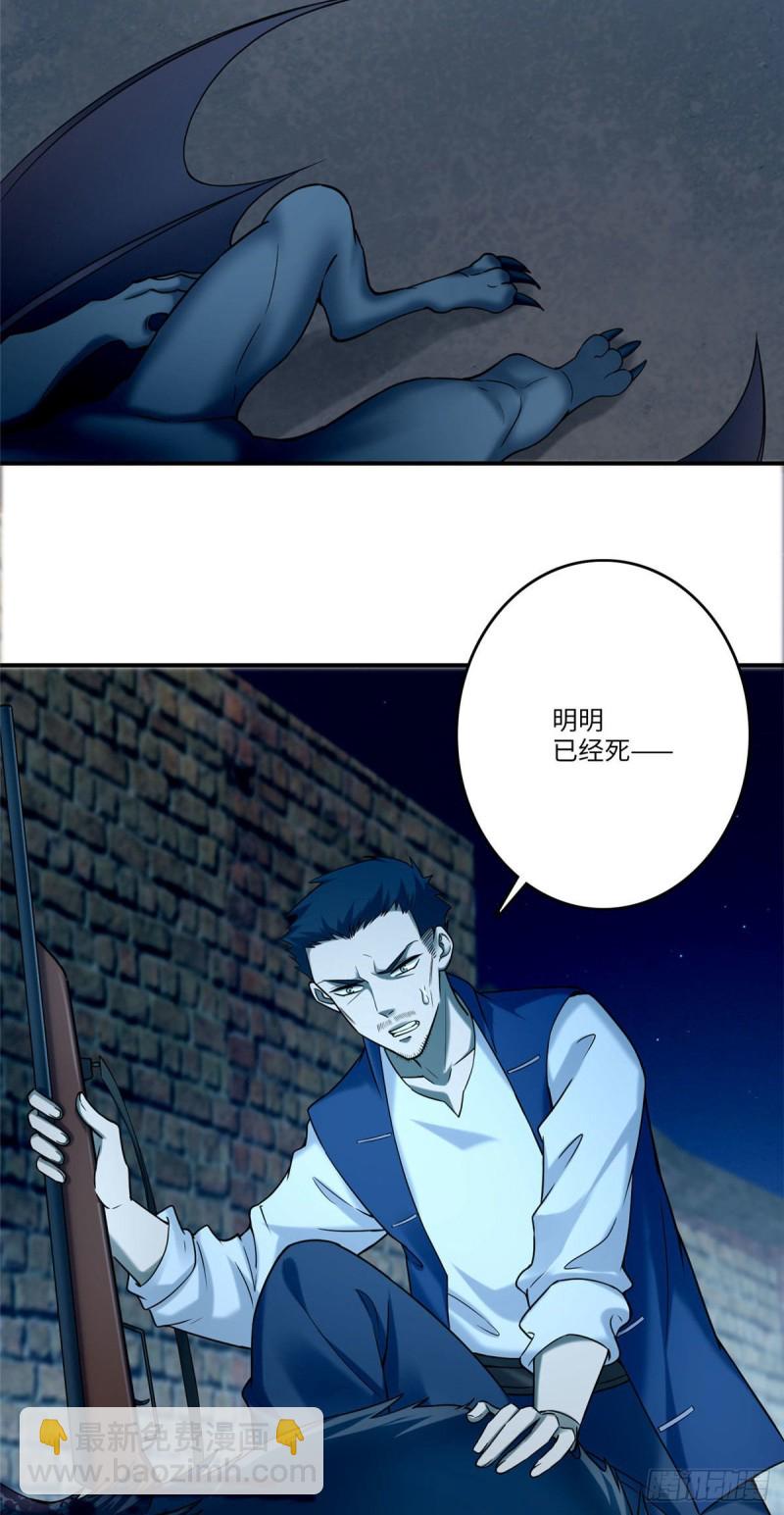079-第77话