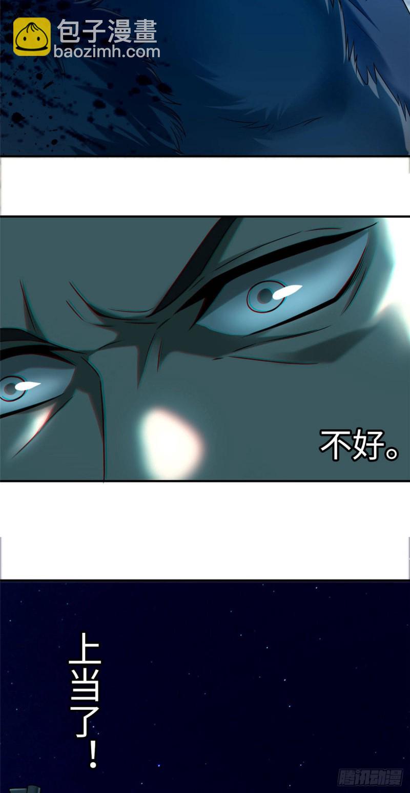 079-第77话
