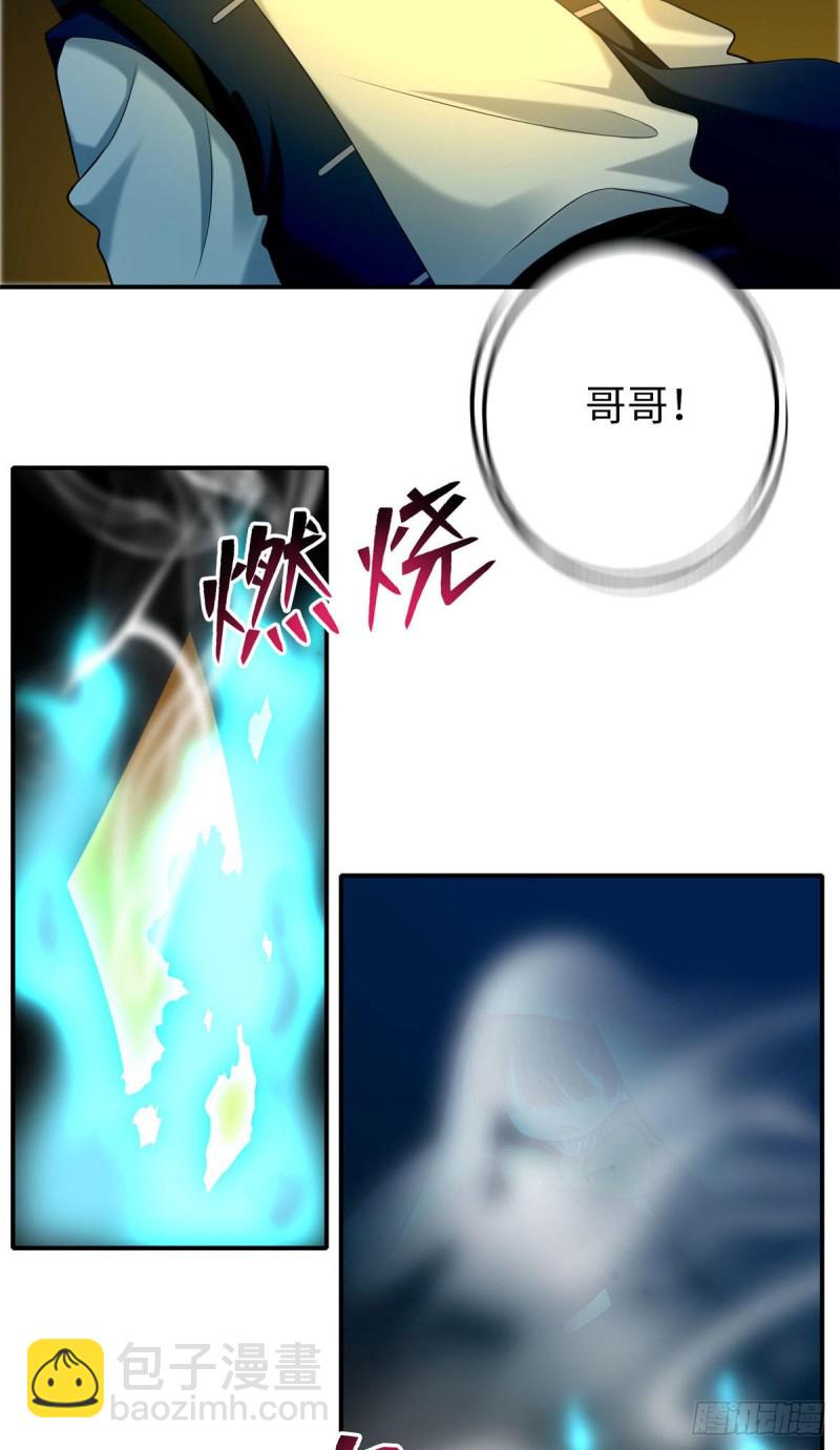 079-第77话