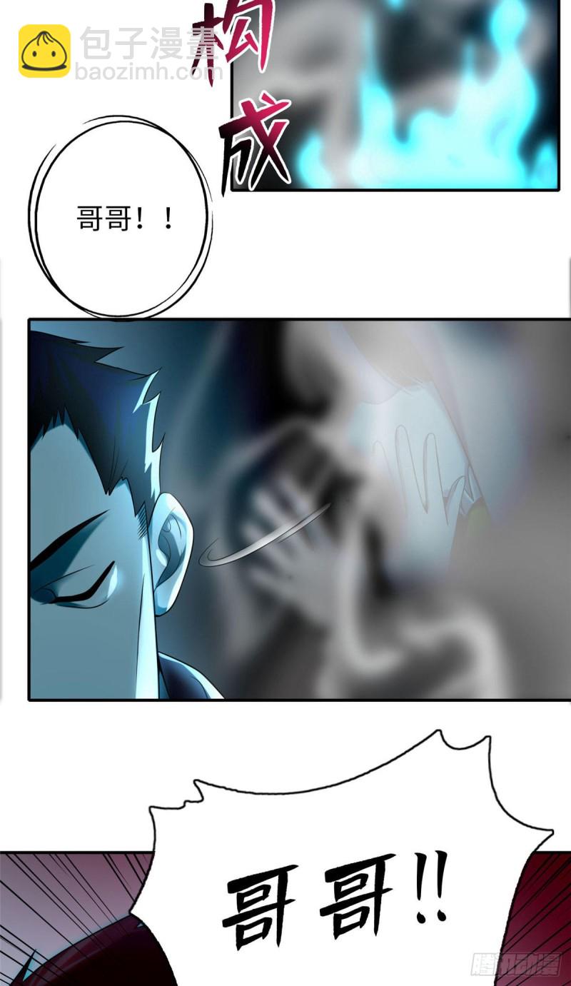 079-第77话
