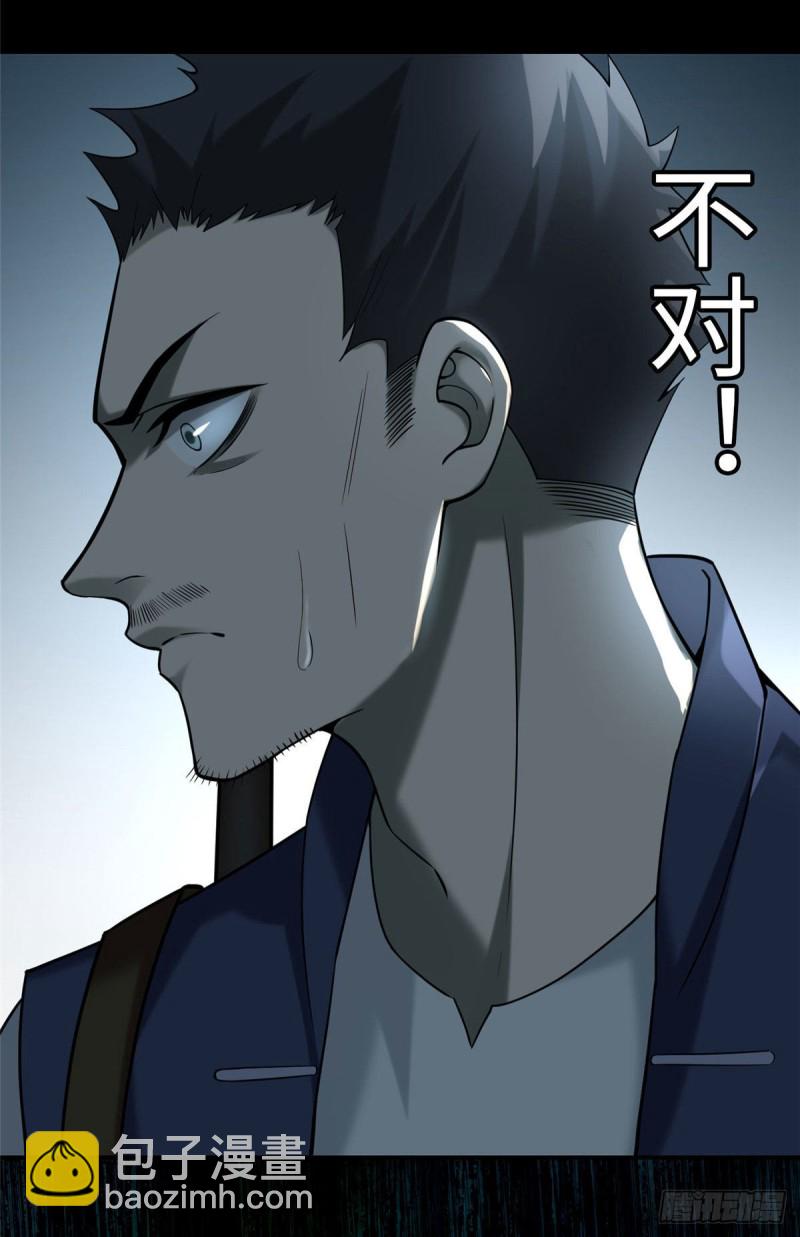 081-第79话