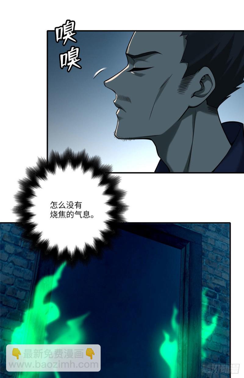 081-第79话
