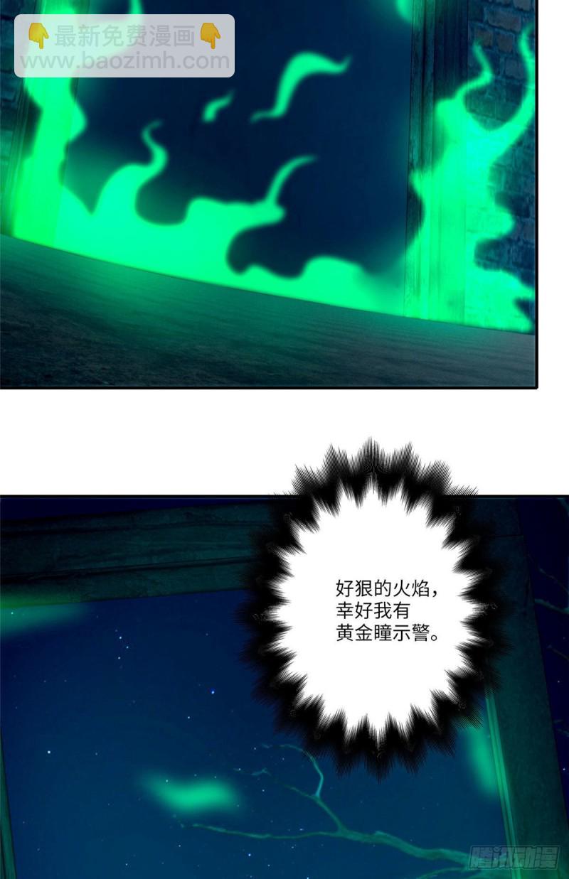 081-第79话