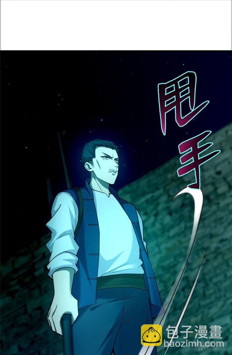 081-第79话