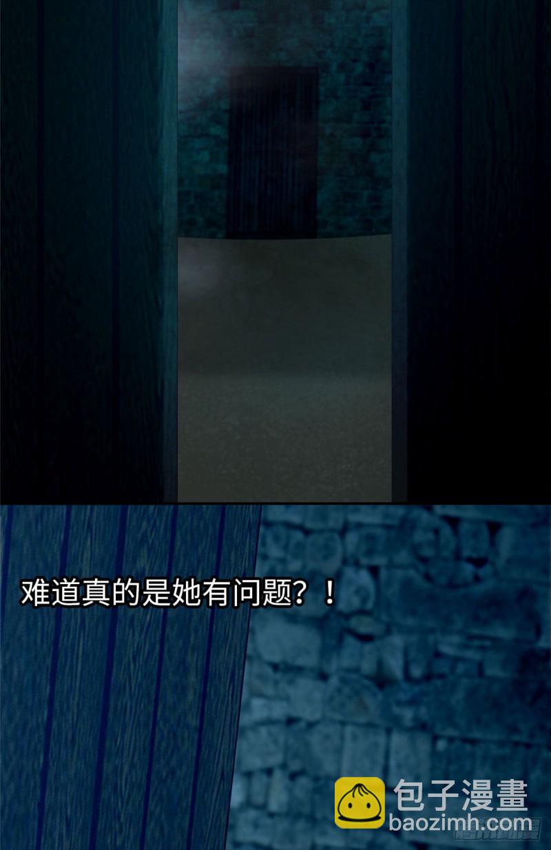 081-第79话