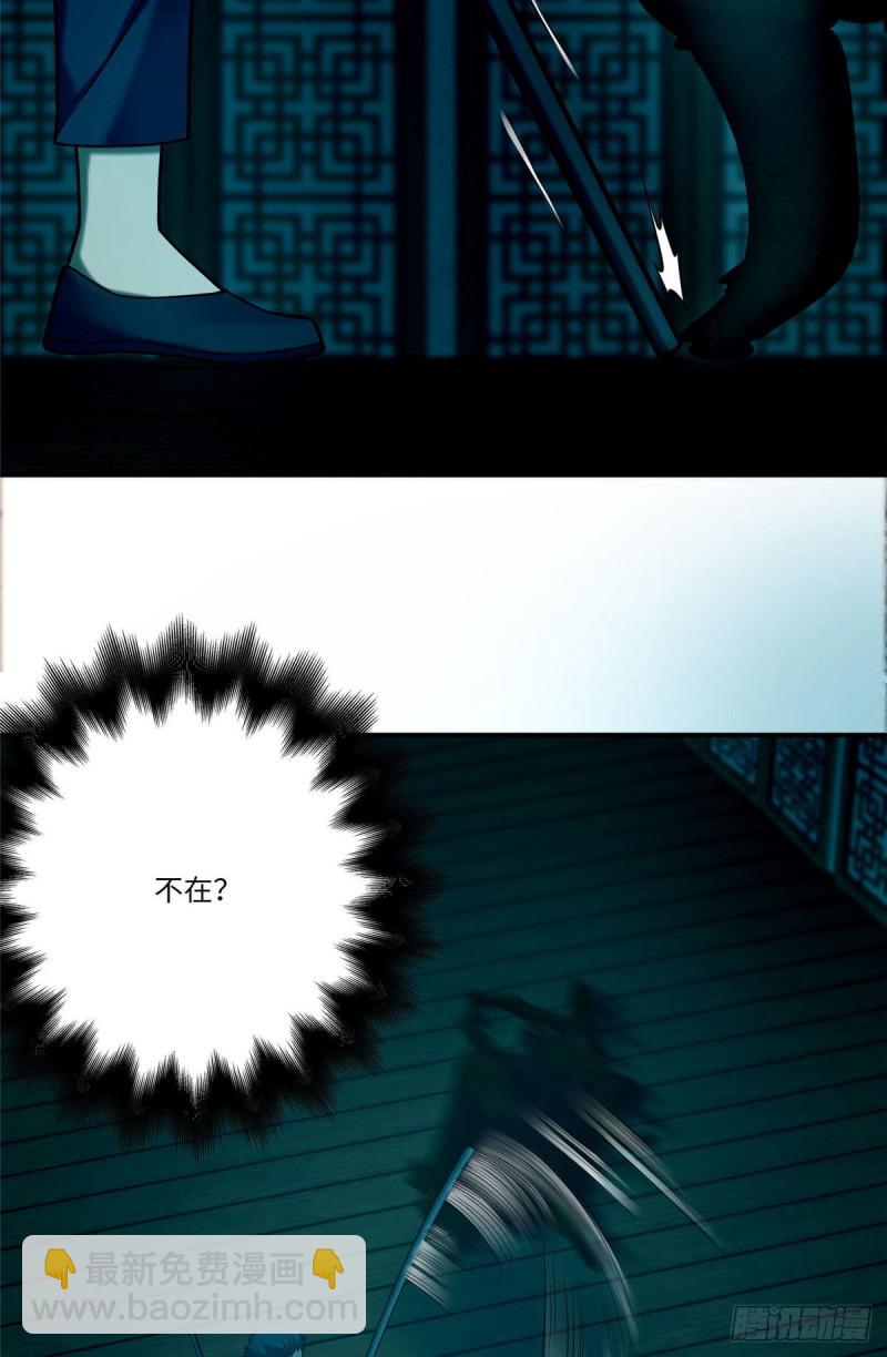 081-第79话