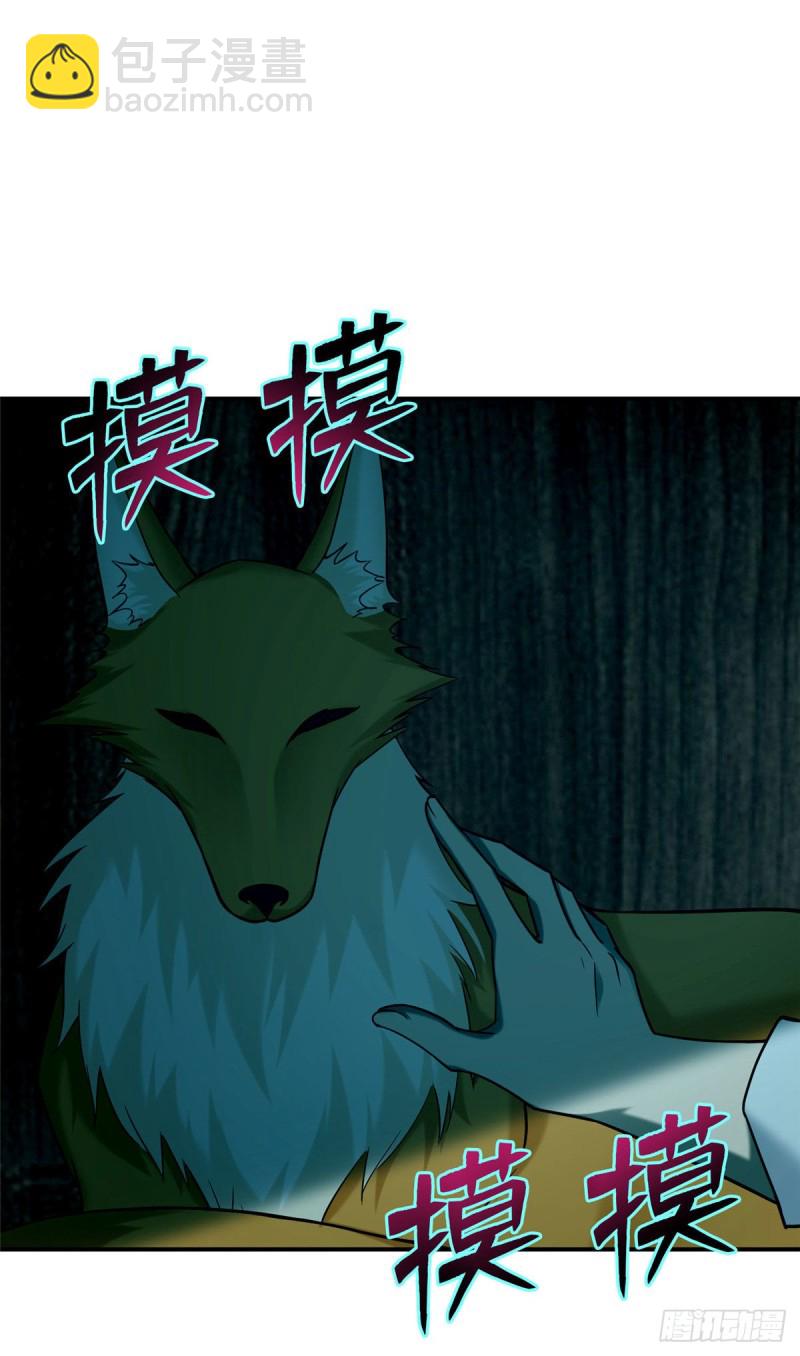 081-第79话