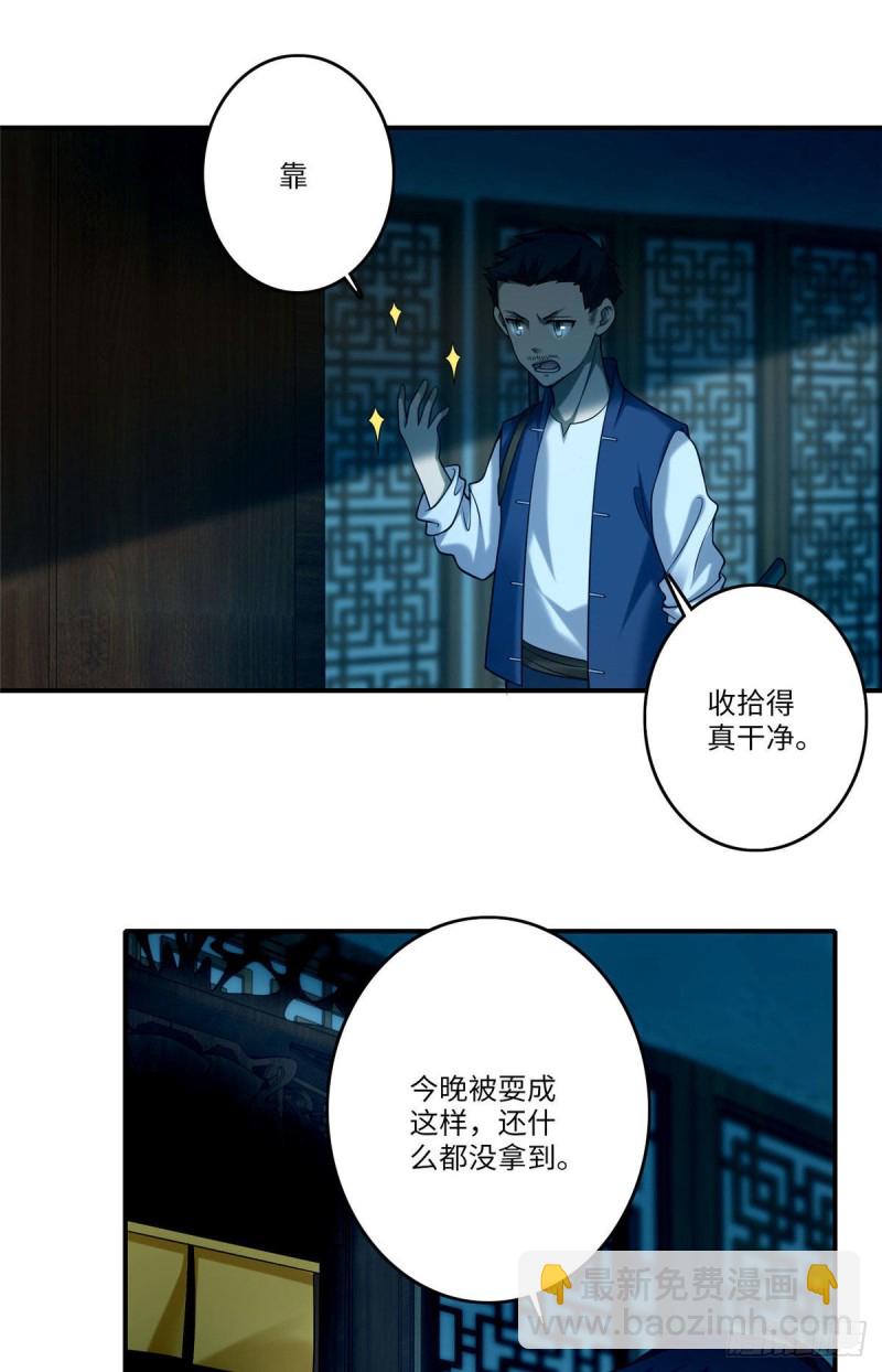 081-第79话