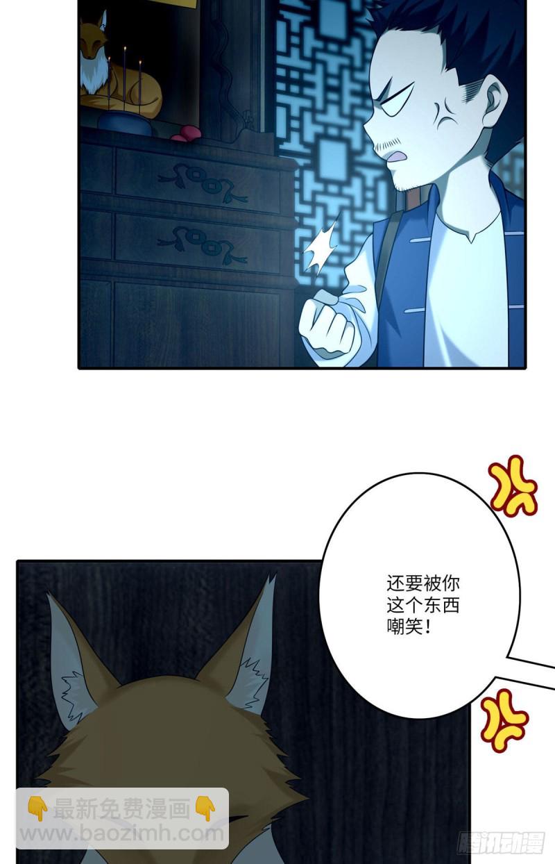 081-第79话