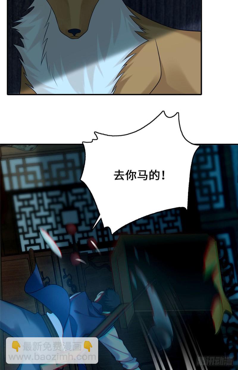 081-第79话
