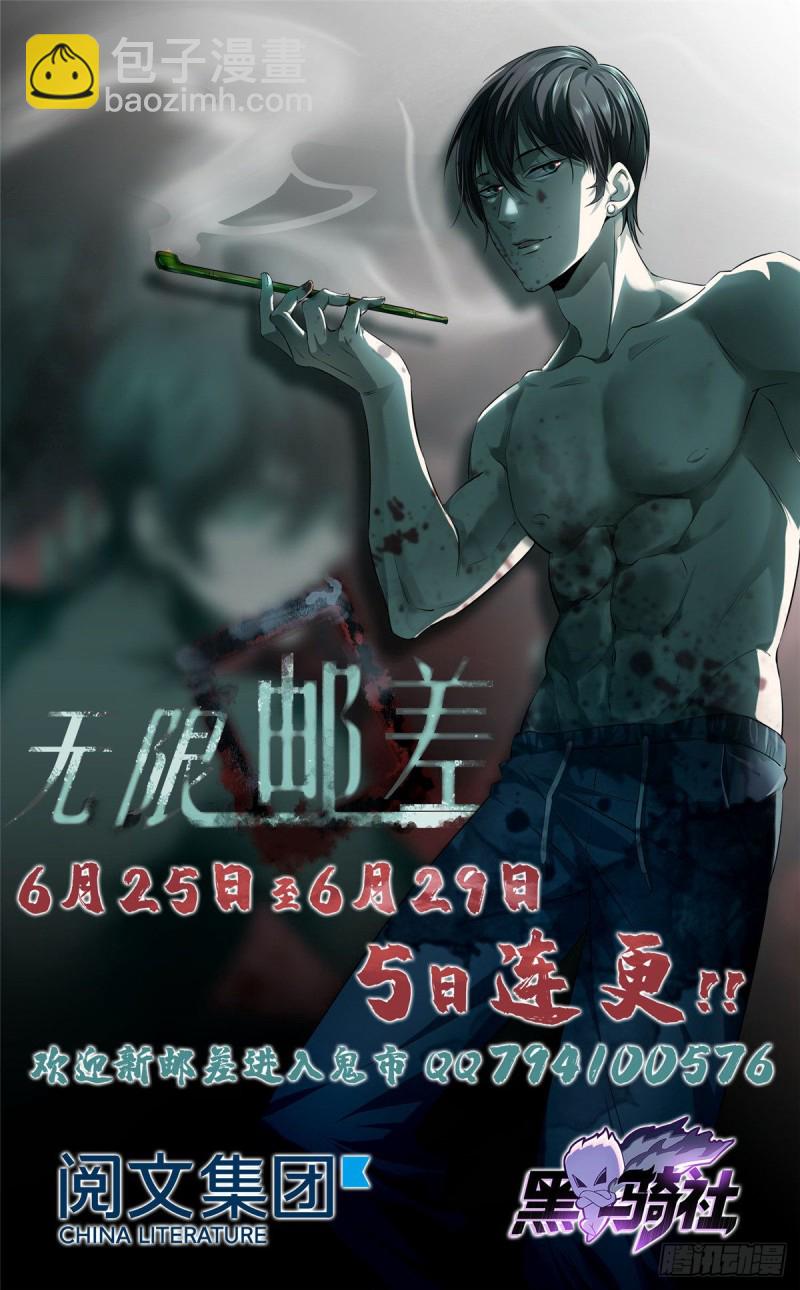 081-第79话
