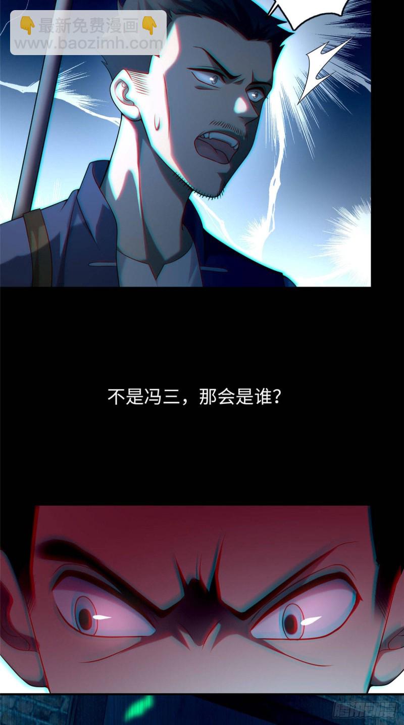 083-第81话