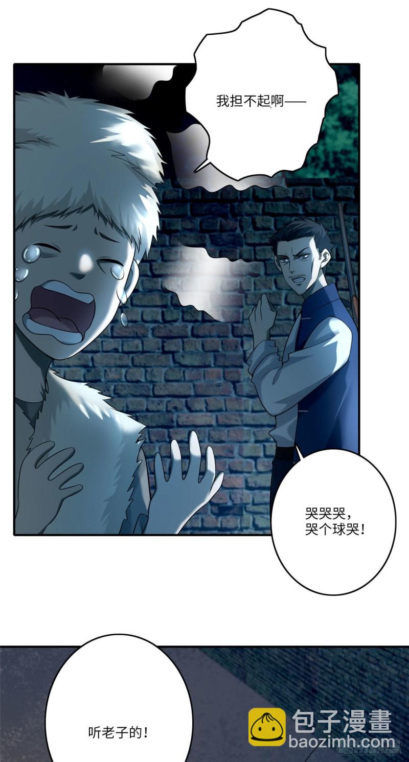 083-第81话