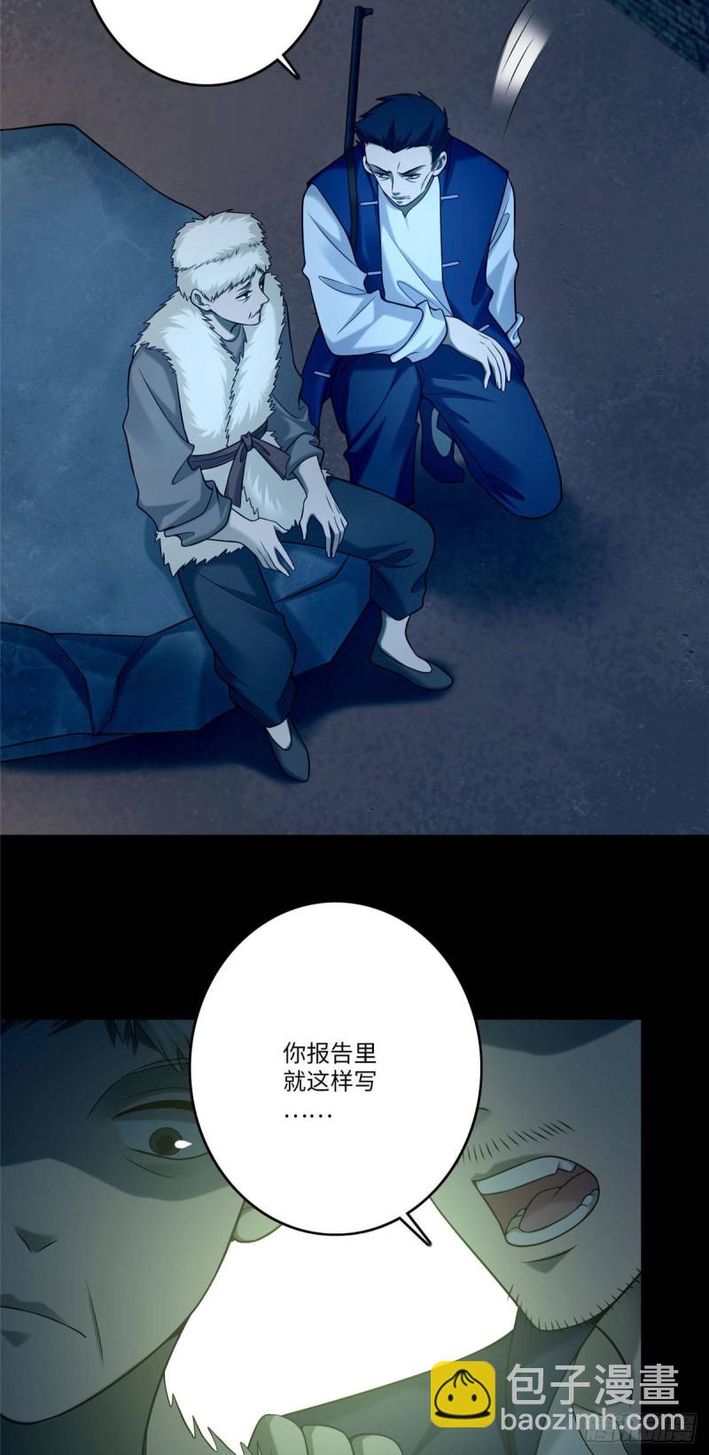 083-第81话