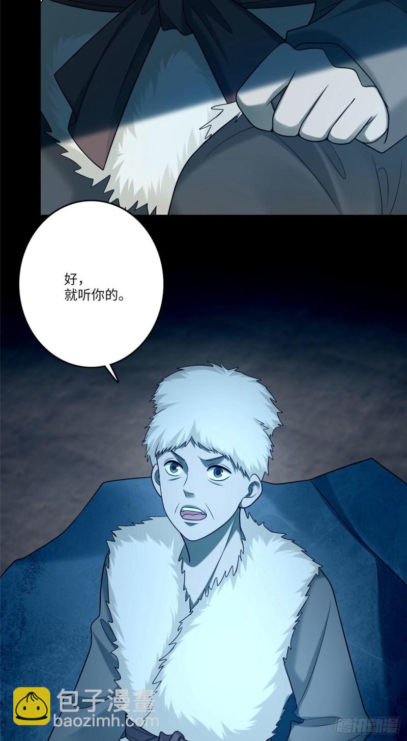 083-第81话
