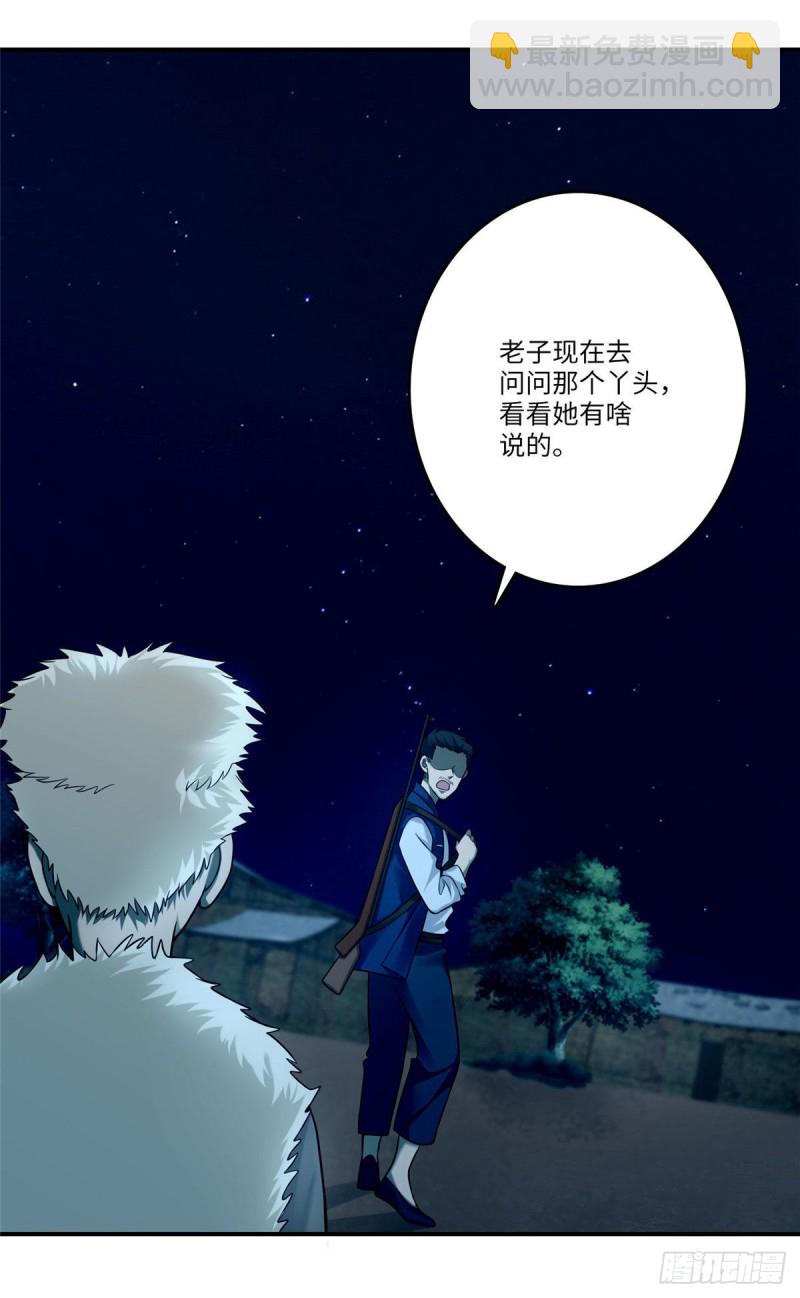 083-第81话