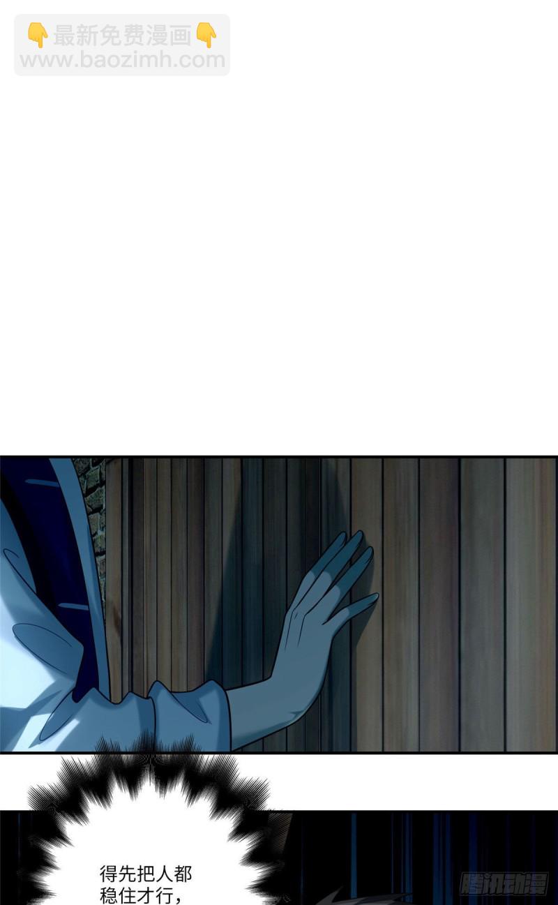 083-第81话