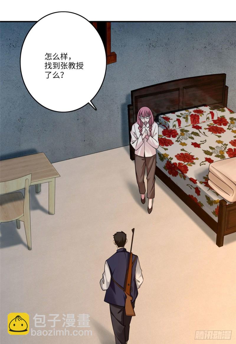083-第81话
