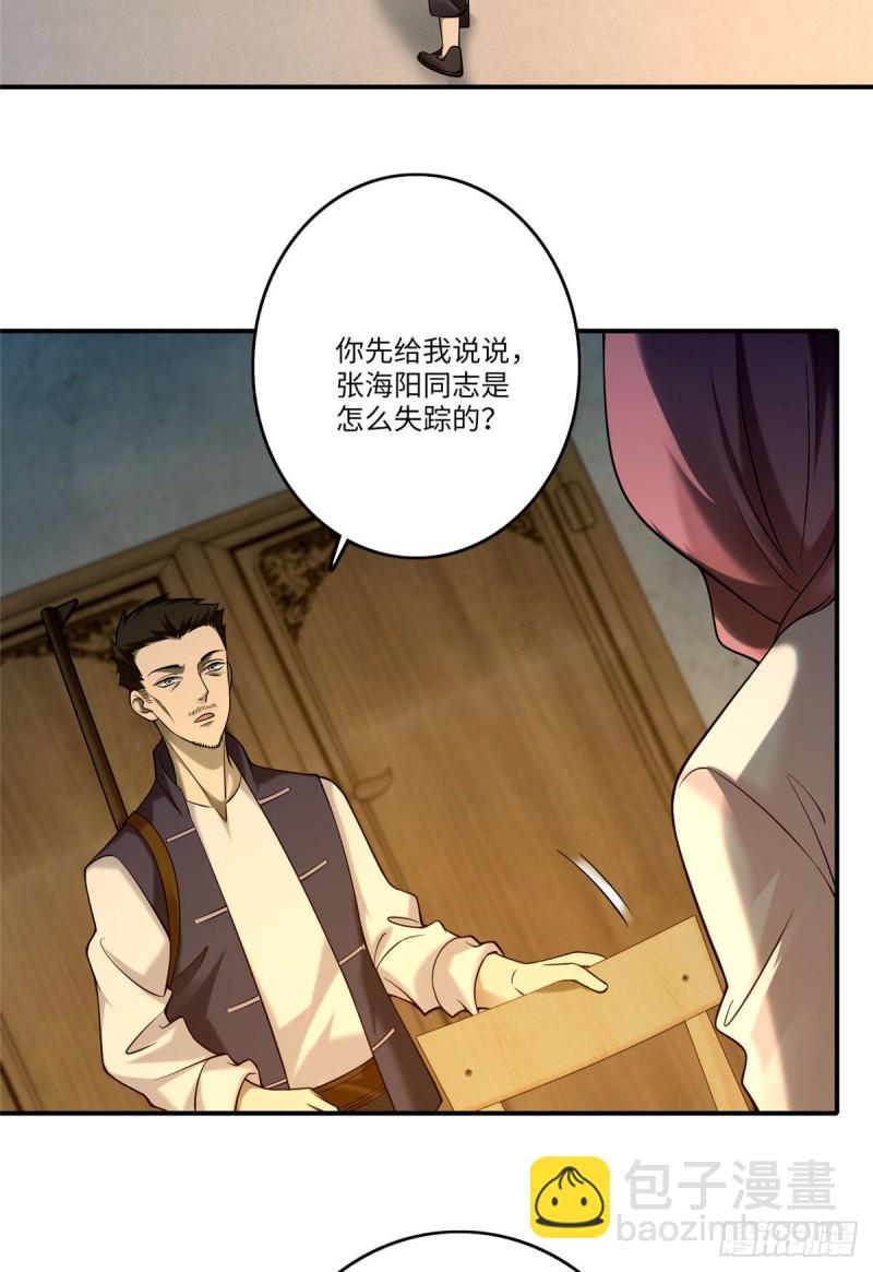 083-第81话