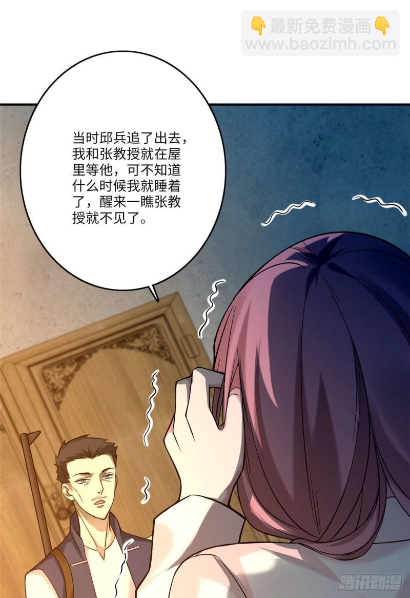 083-第81话