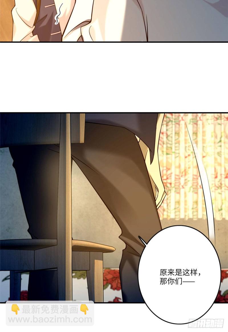 083-第81话