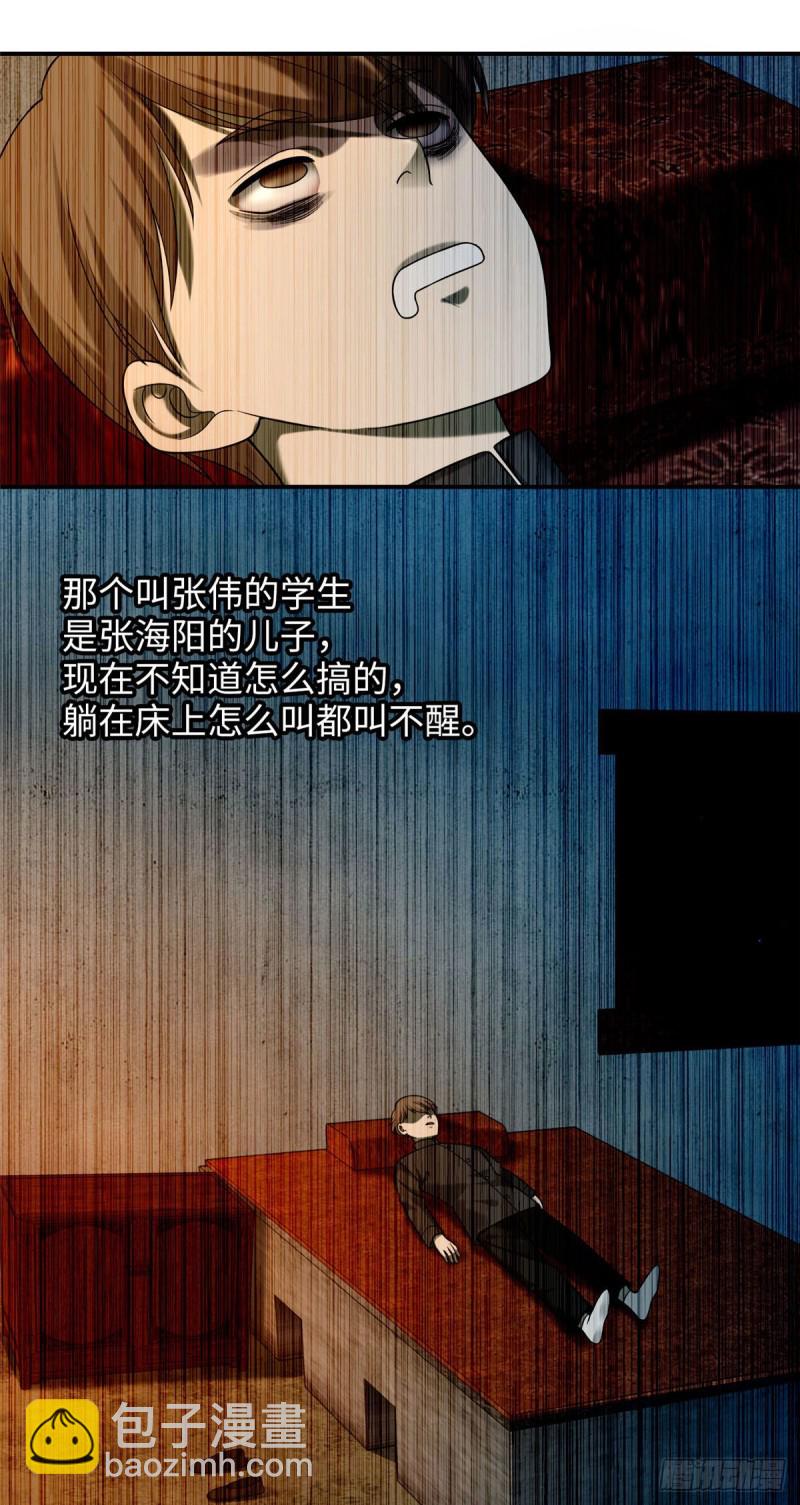 083-第81话