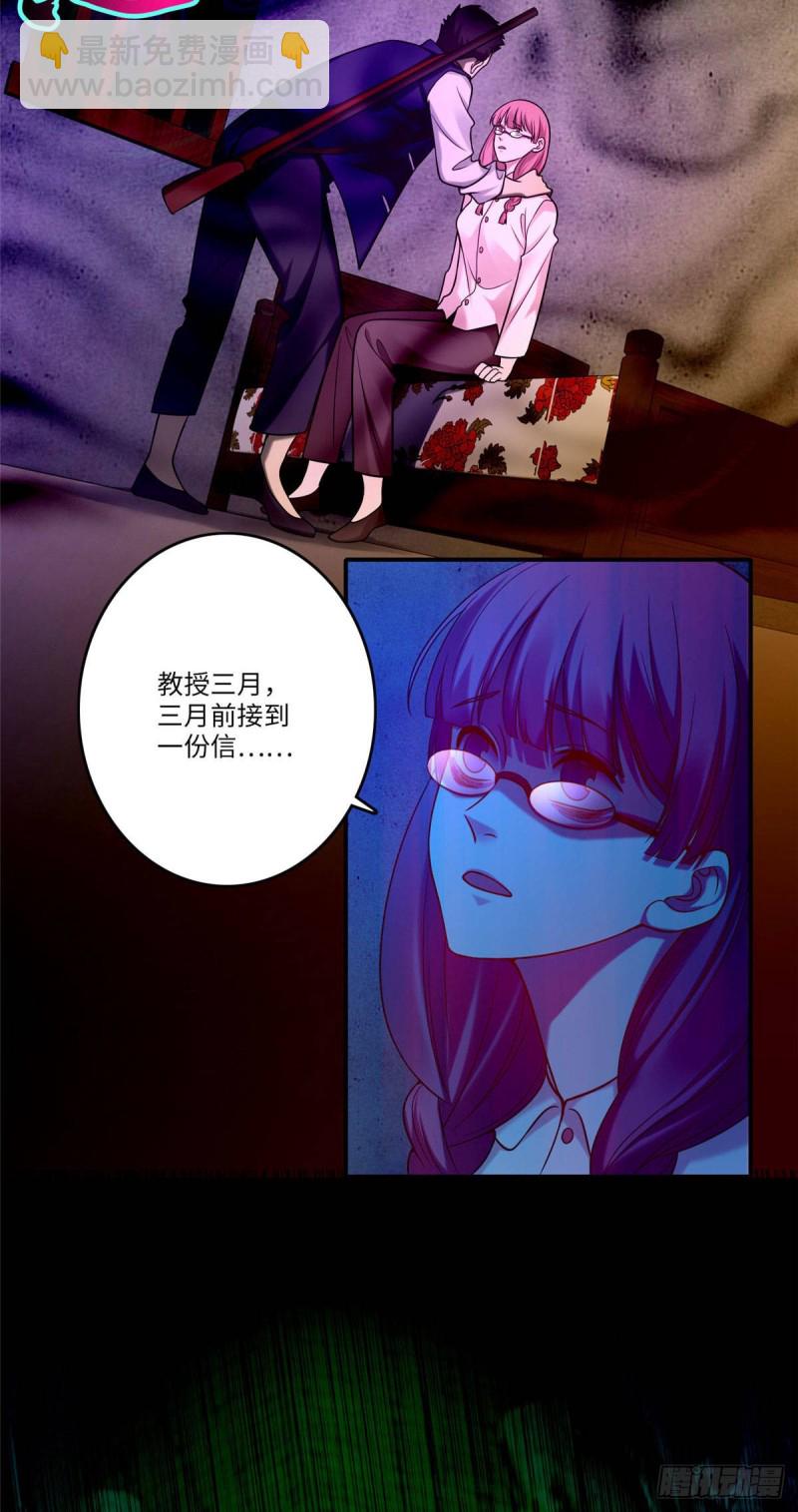083-第81话