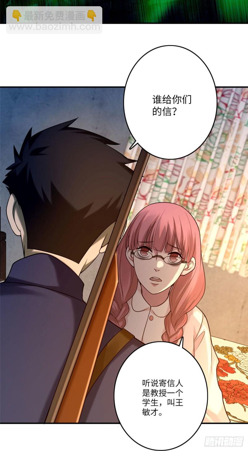 083-第81话
