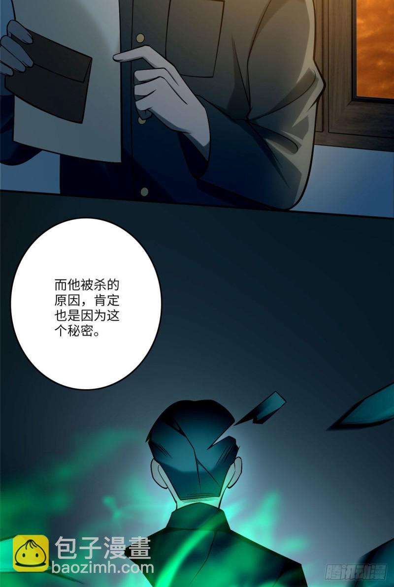 083-第81话