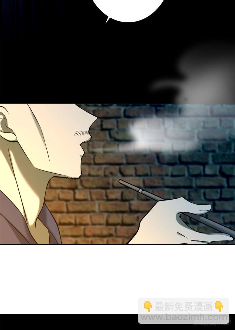 083-第81话