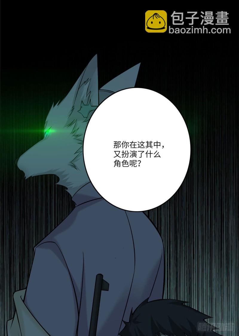 083-第81话