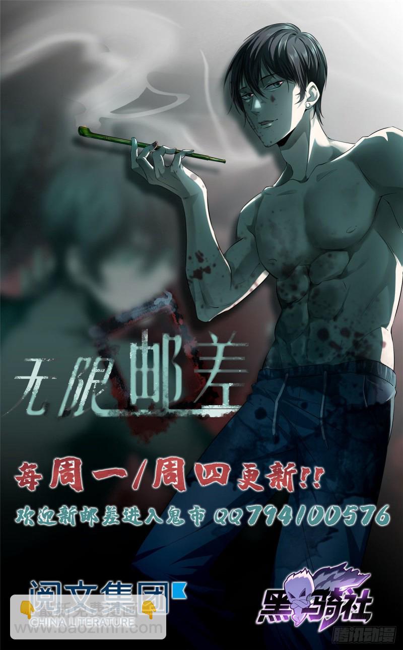 083-第81话