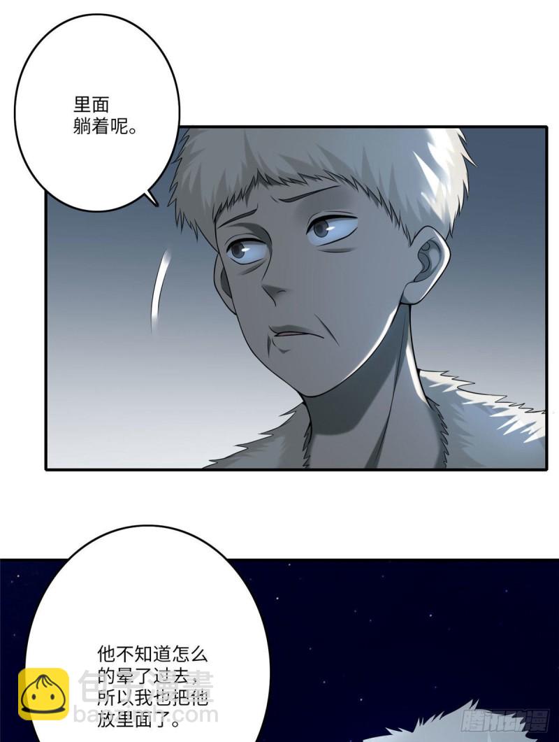 083-第81话