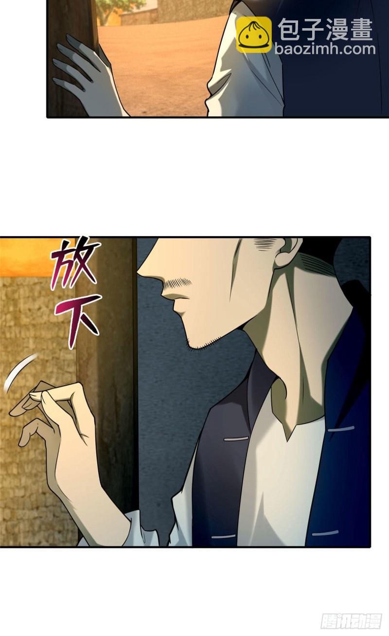 085-第83话