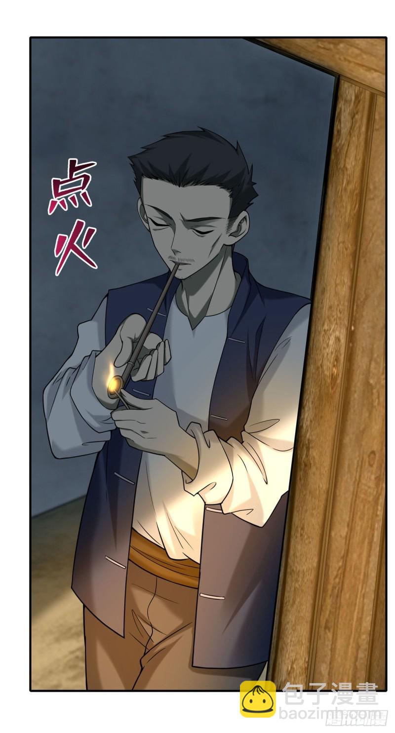 085-第83话
