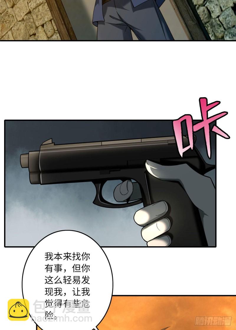 085-第83话