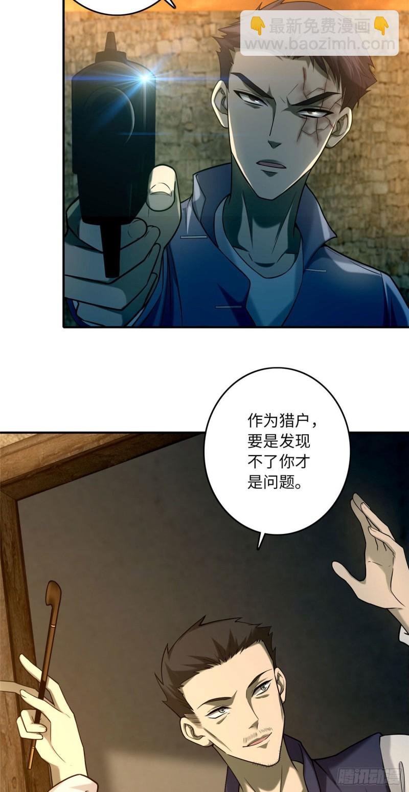 085-第83话