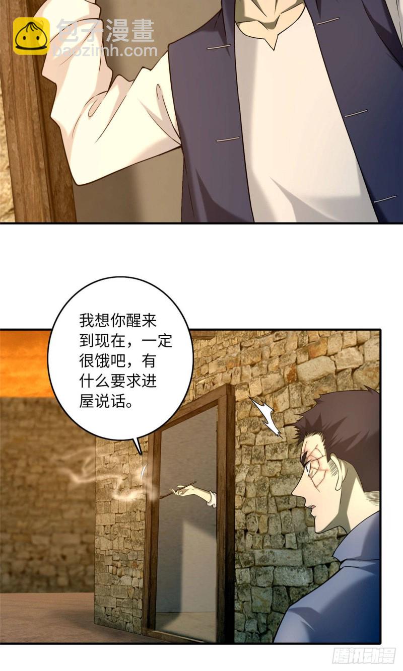 085-第83话