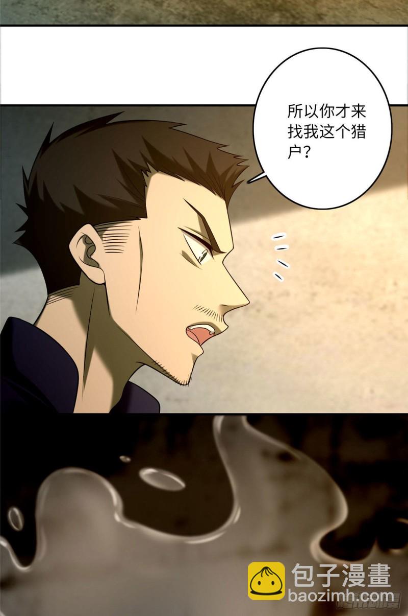 085-第83话