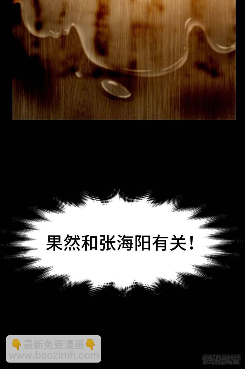 085-第83话
