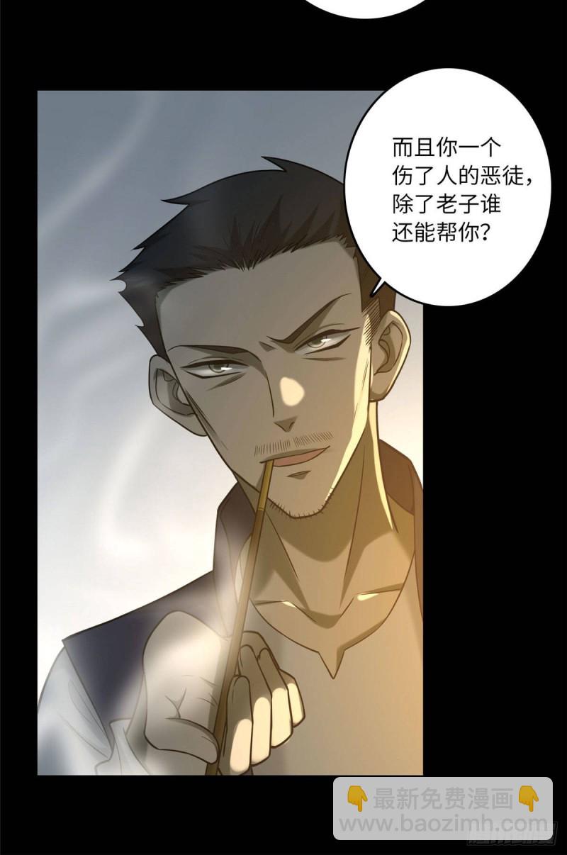 085-第83话