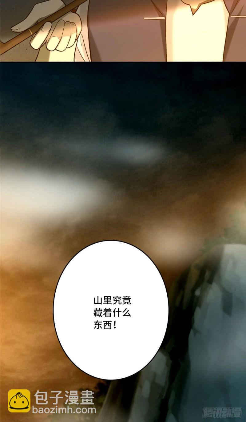 085-第83话