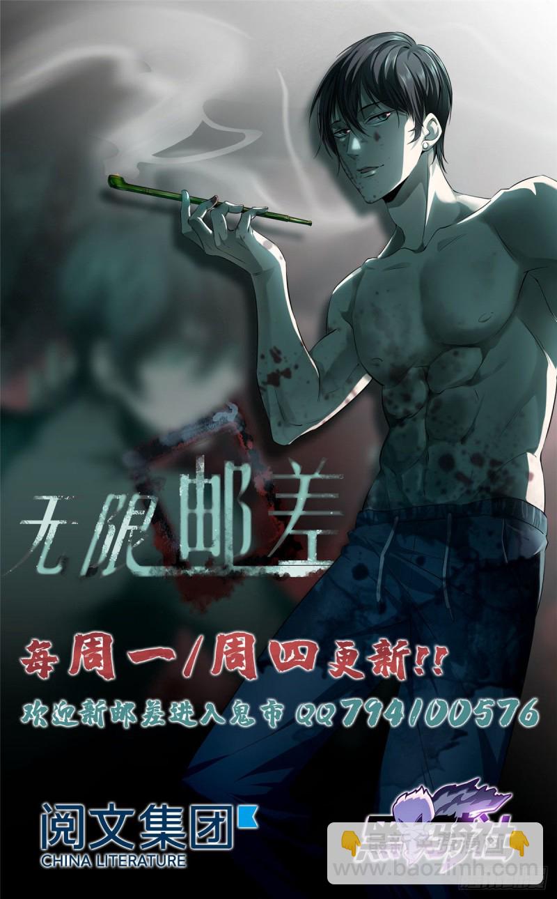 085-第83话
