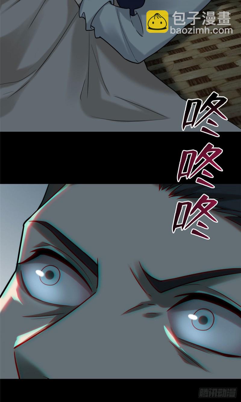 085-第83话